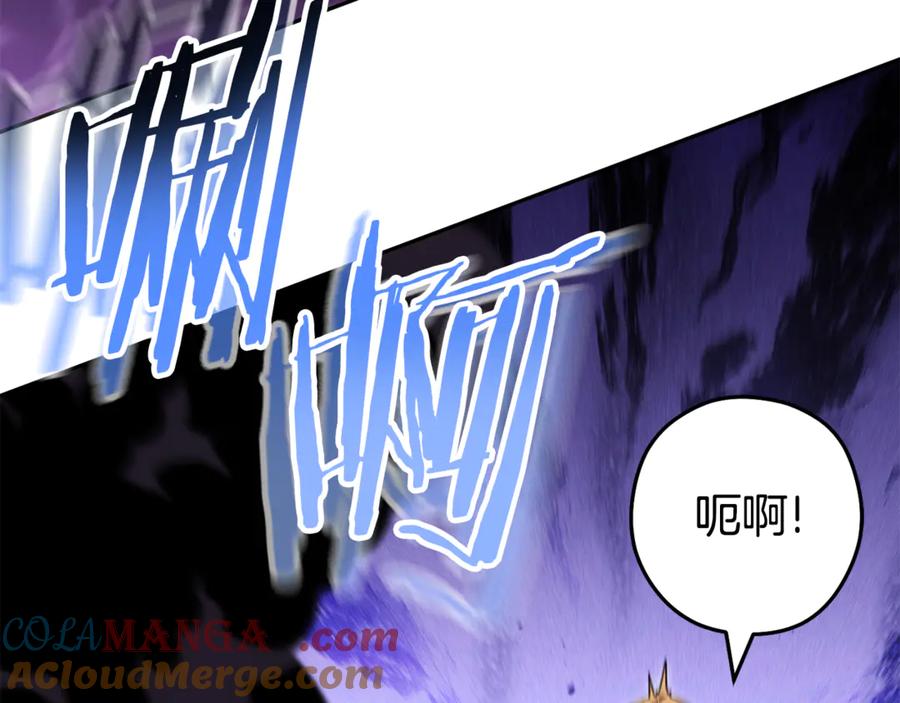 重启地下城 第200话 大战小章鱼 第9页