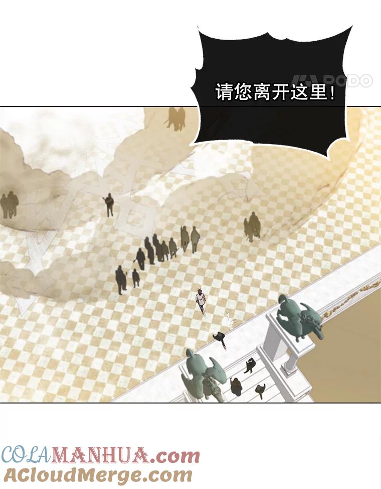 《顶级英雄归来》20.变异 第49页
