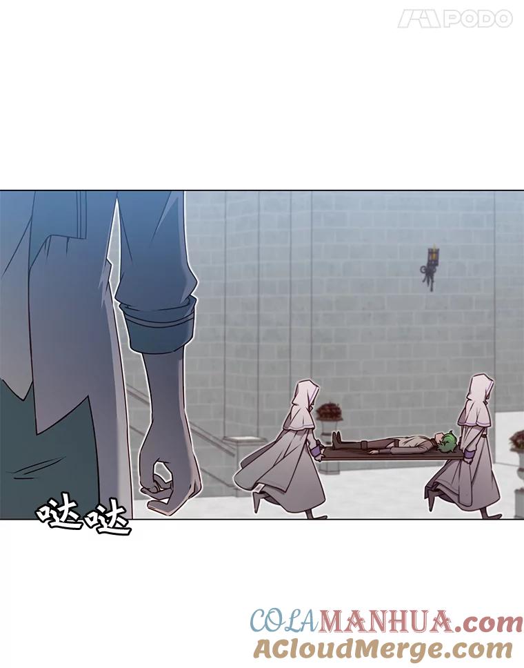 《顶级英雄归来》20.变异 第28页