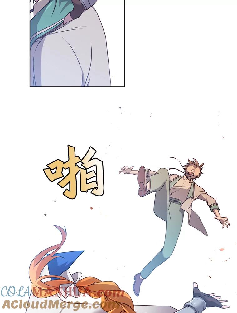 《顶级英雄归来》20.变异 第73页