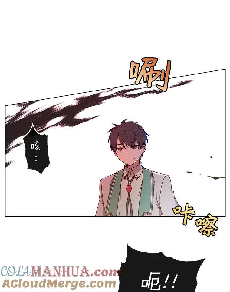 《顶级英雄归来》20.变异 第64页