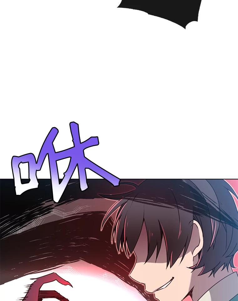 《顶级英雄归来》20.变异 第65页
