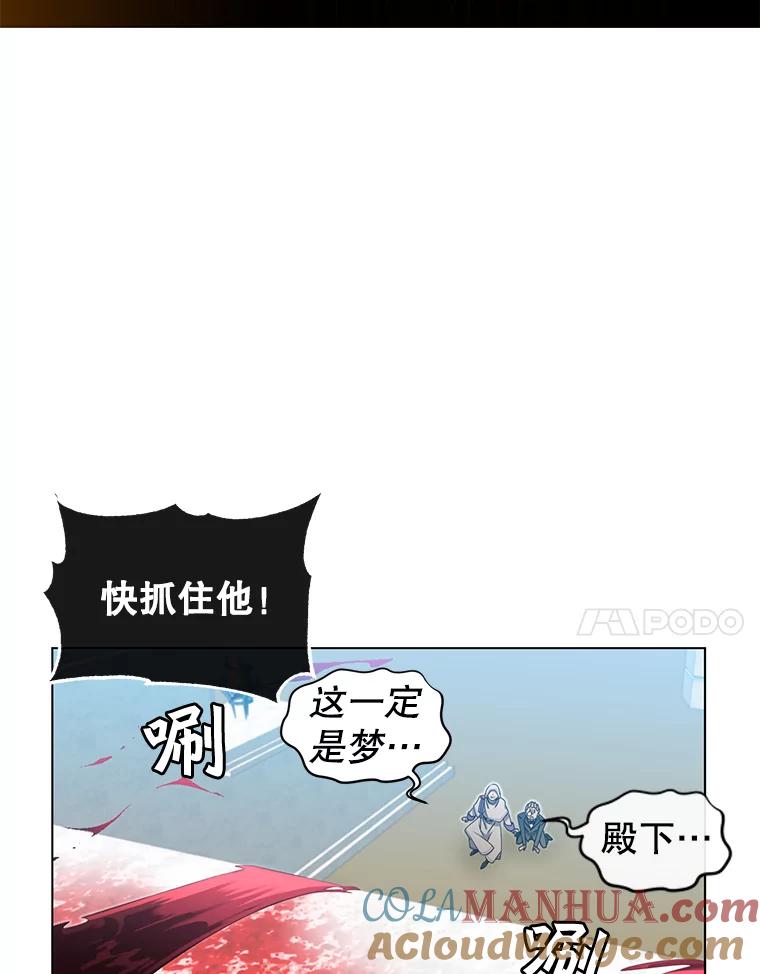 《顶级英雄归来》20.变异 第7页