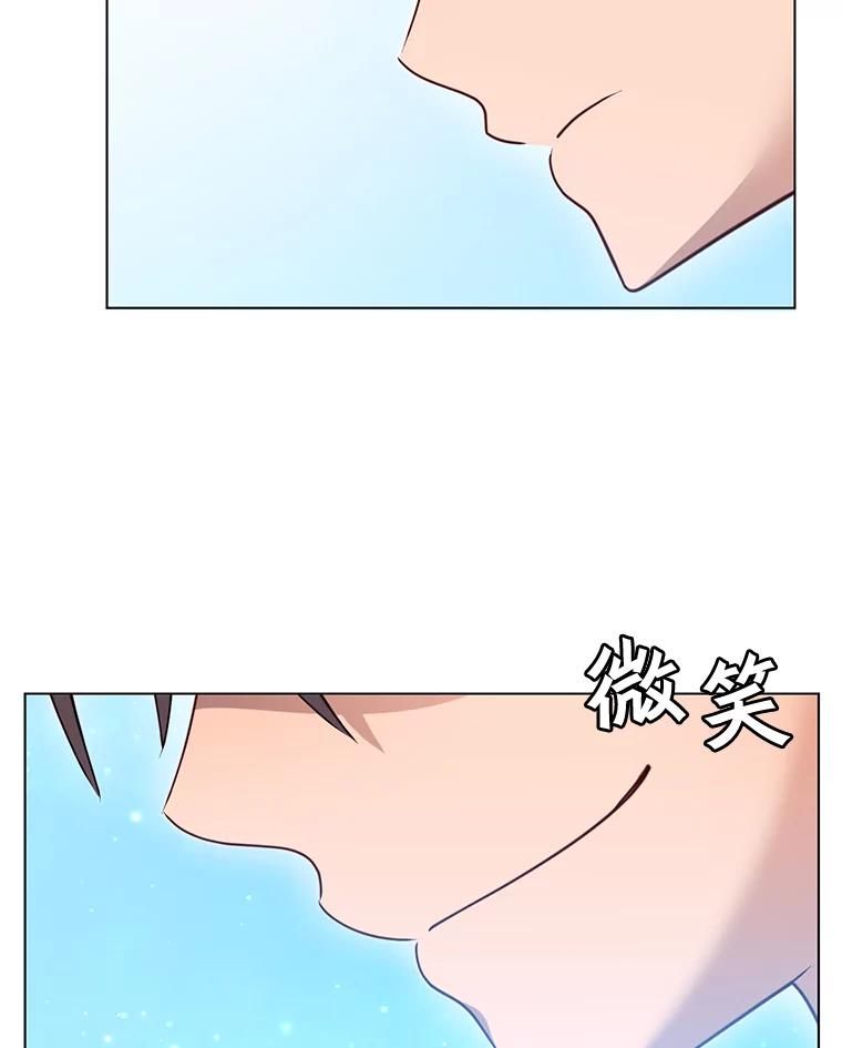 《顶级英雄归来》20.变异 第18页