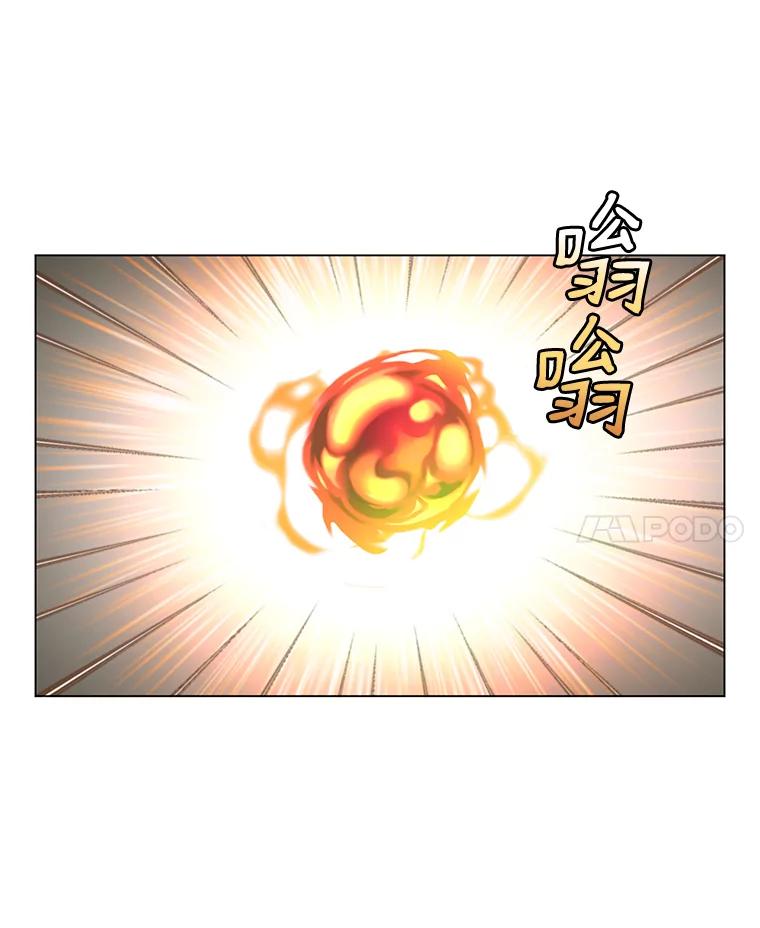 《顶级英雄归来》20.变异 第35页