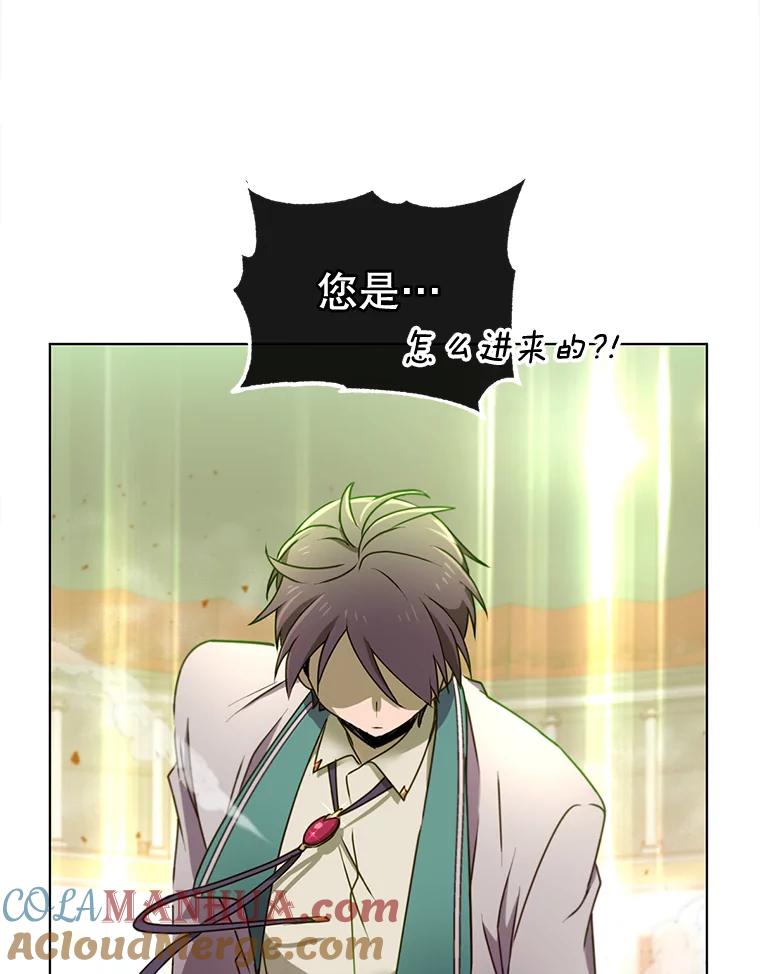《顶级英雄归来》20.变异 第46页