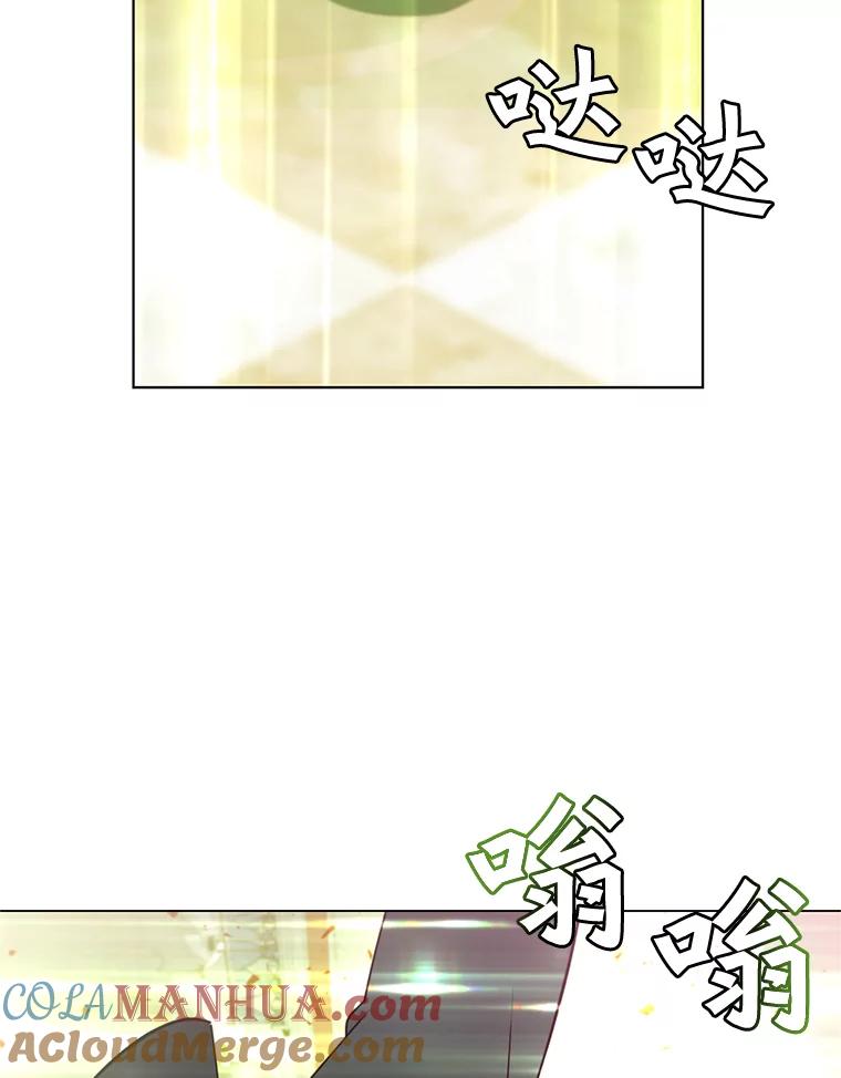 《顶级英雄归来》20.变异 第43页