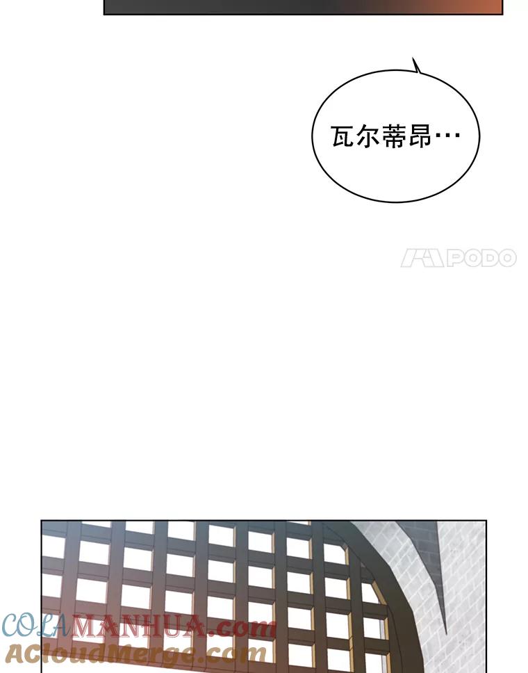 《顶级英雄归来》20.变异 第31页