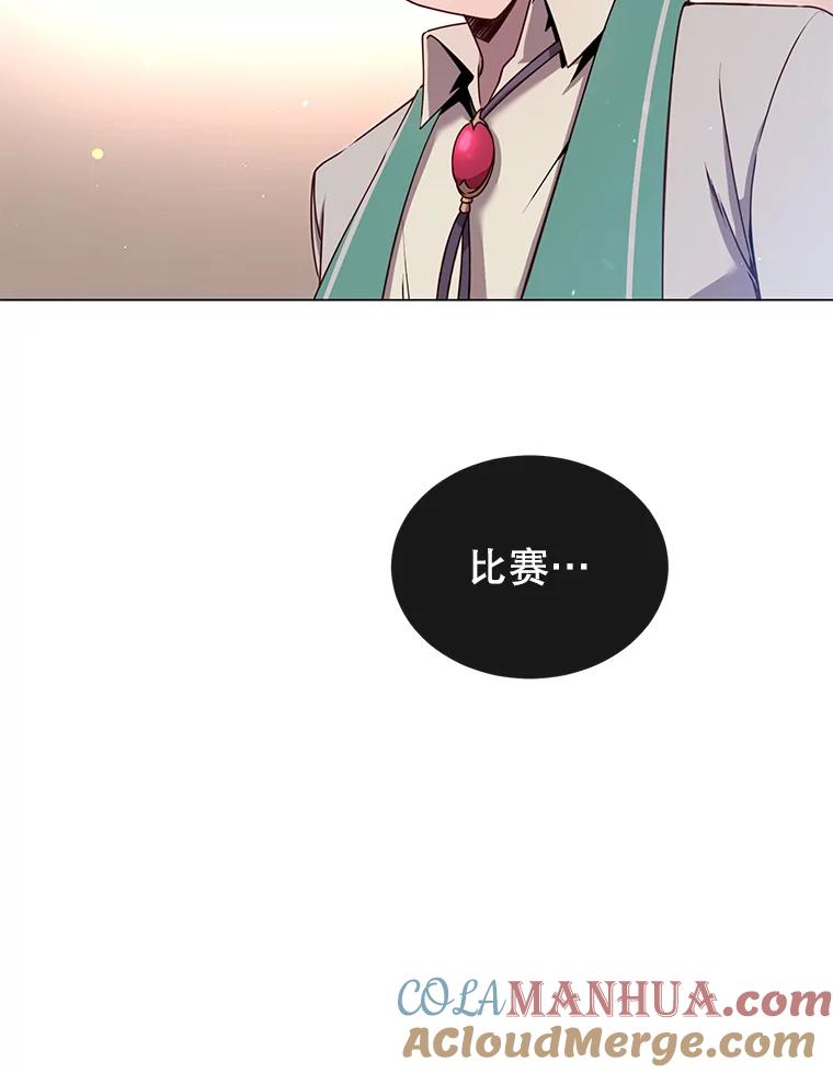 《顶级英雄归来》20.变异 第13页