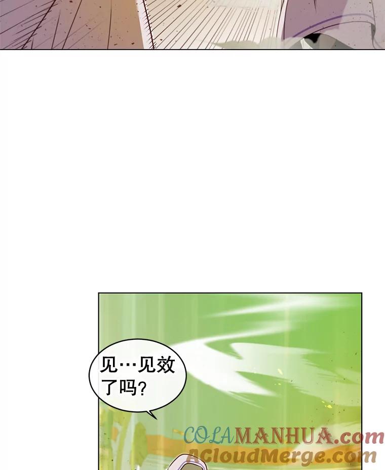 《顶级英雄归来》20.变异 第37页