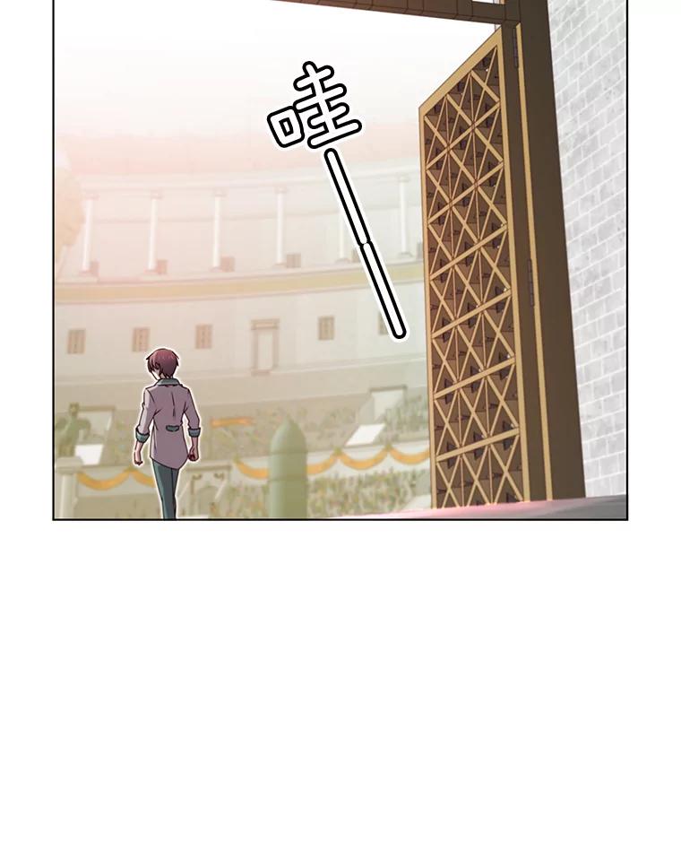《顶级英雄归来》20.变异 第32页