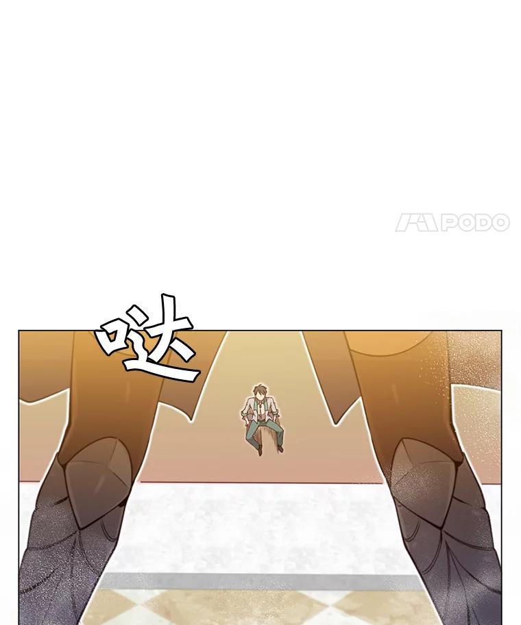 《顶级英雄归来》20.变异 第89页