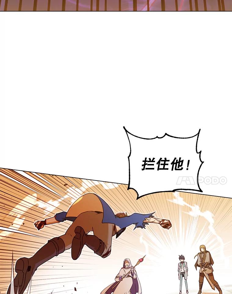 《顶级英雄归来》20.变异 第62页