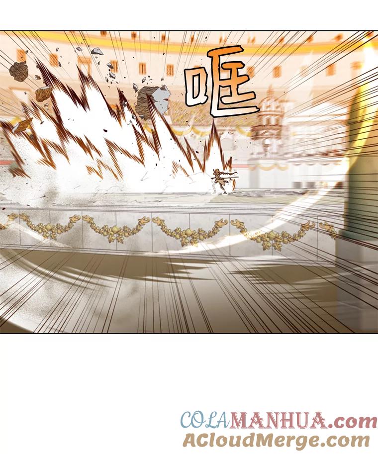《顶级英雄归来》20.变异 第88页
