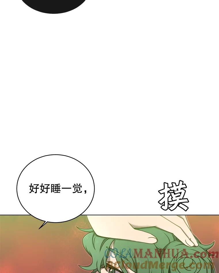 《顶级英雄归来》21.血之城 第65页