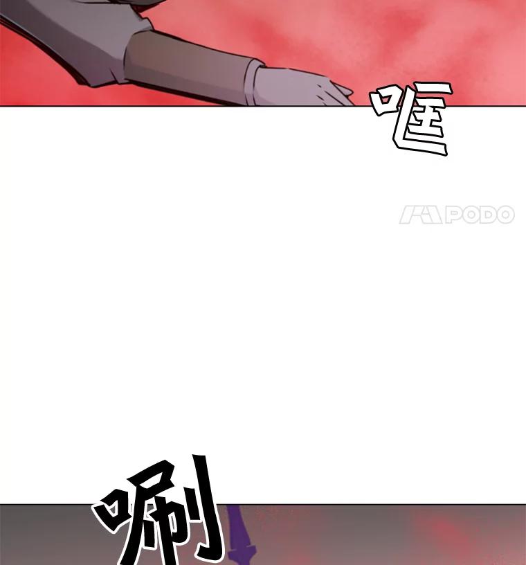 《顶级英雄归来》21.血之城 第54页