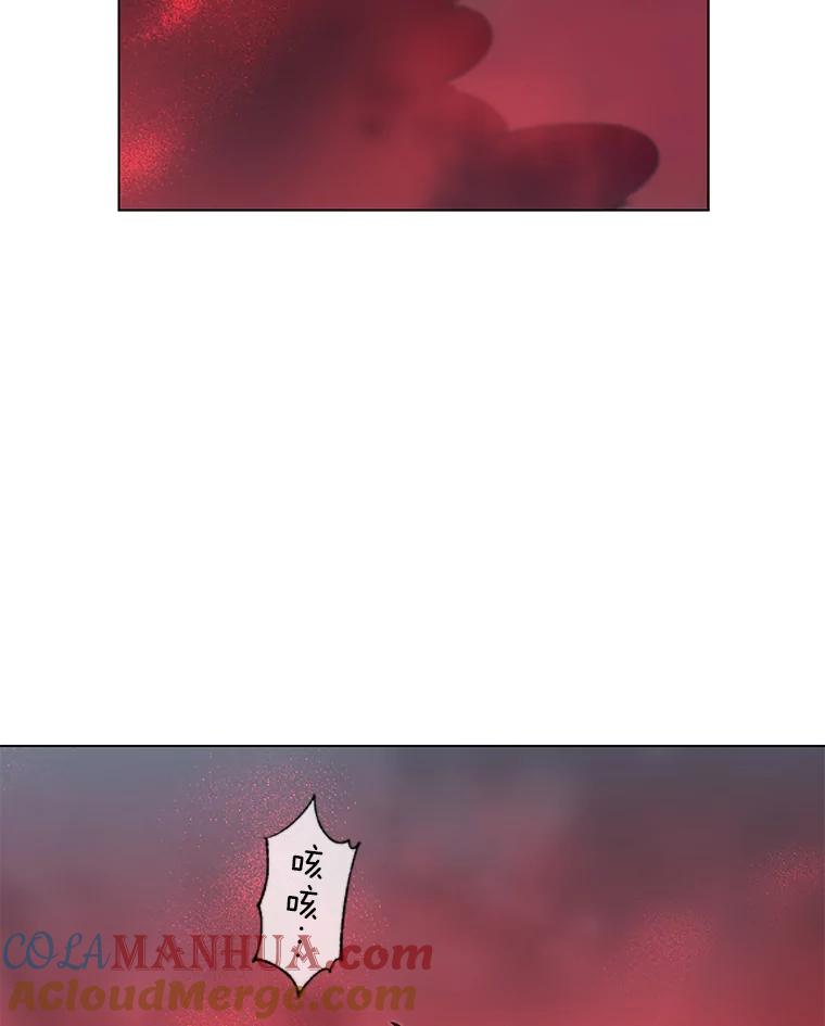 《顶级英雄归来》21.血之城 第57页