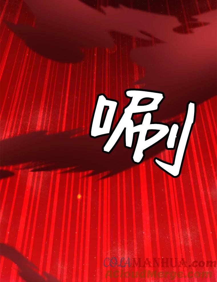 《顶级英雄归来》21.血之城 第49页