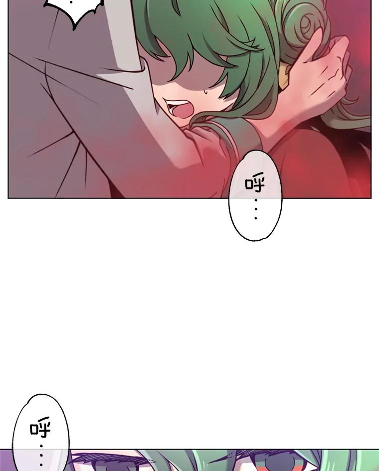 《顶级英雄归来》21.血之城 第59页