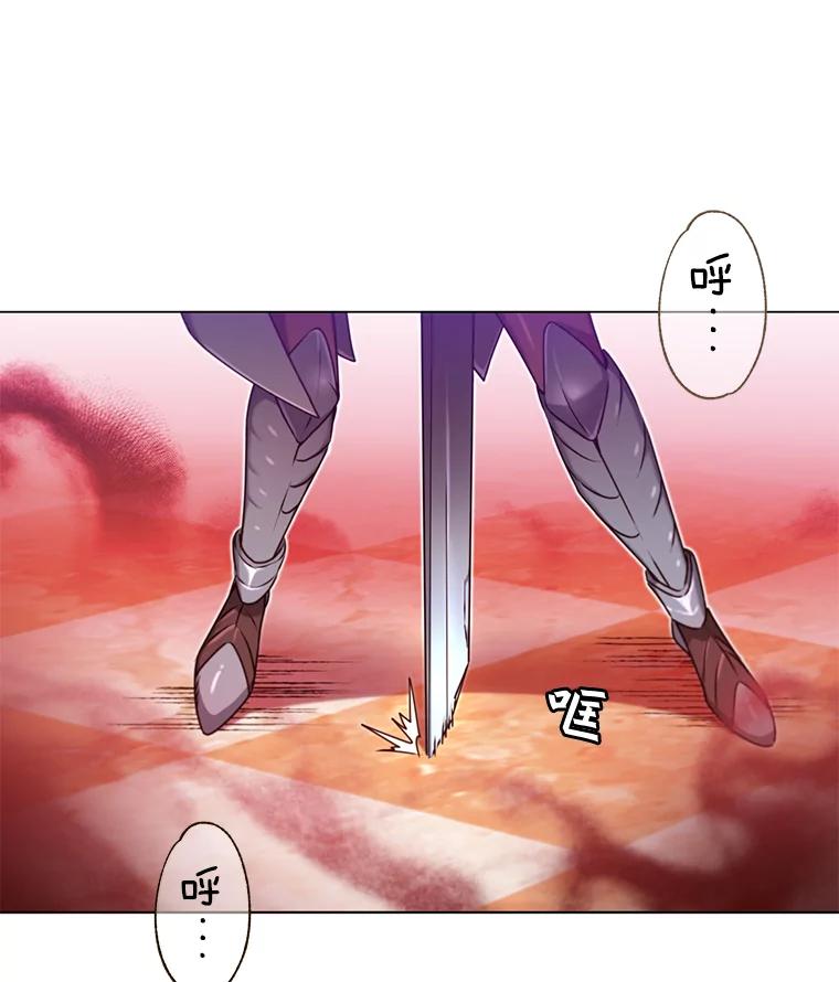 《顶级英雄归来》21.血之城 第106页