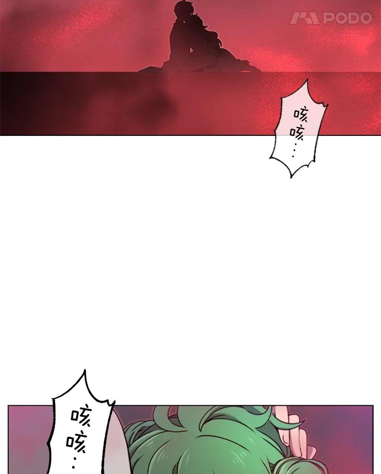 《顶级英雄归来》21.血之城 第58页