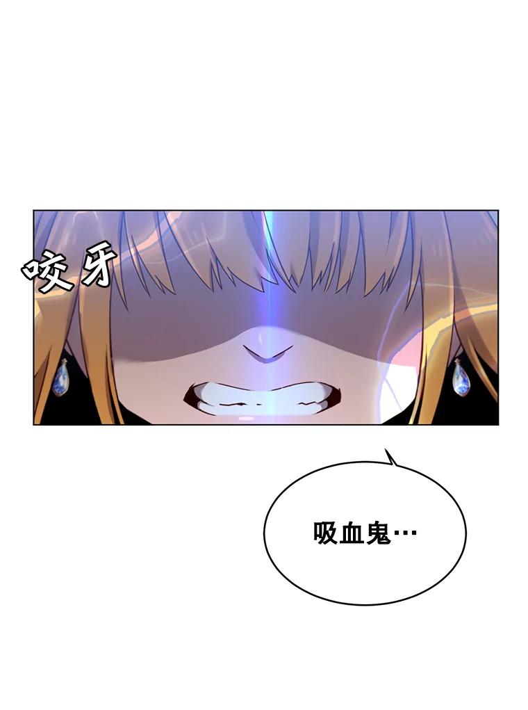 《顶级英雄归来》21.血之城 第35页