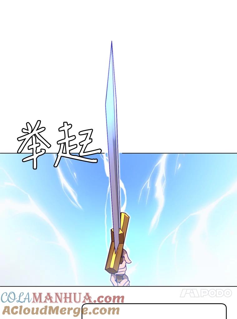 《顶级英雄归来》21.血之城 第33页