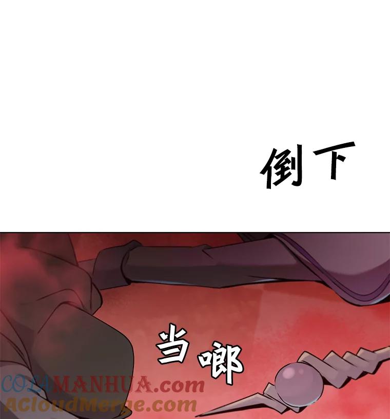 《顶级英雄归来》21.血之城 第53页