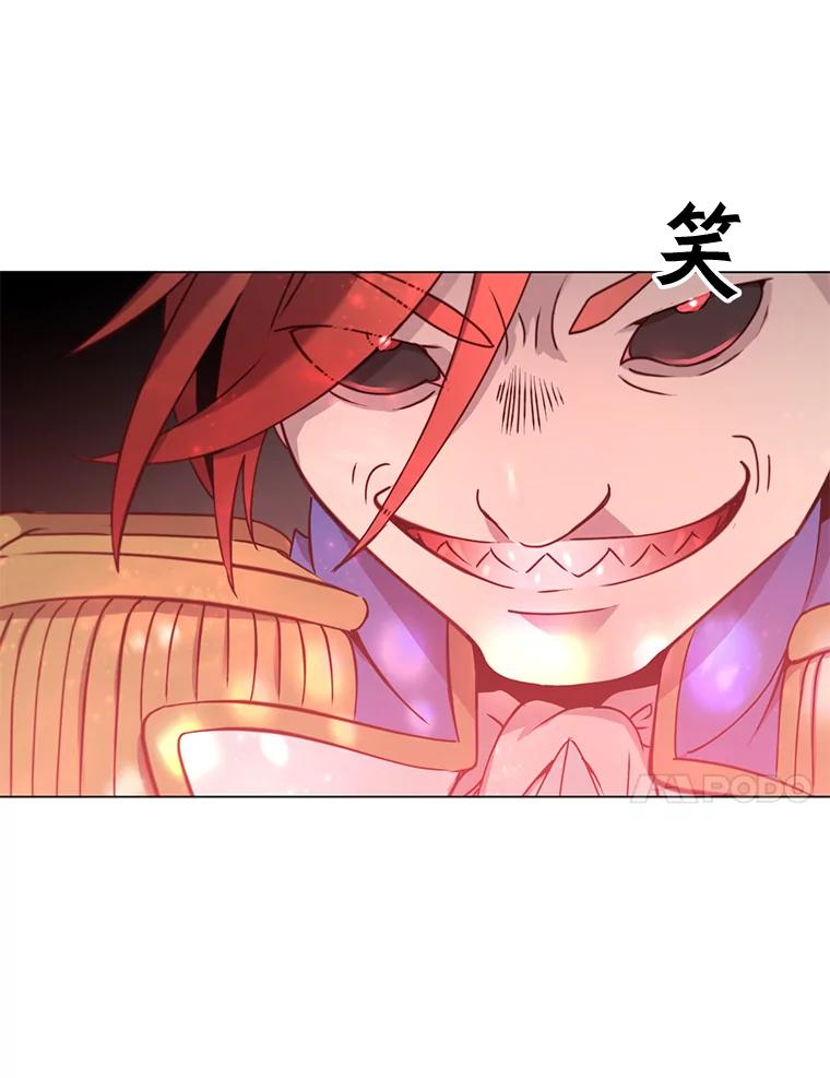 《顶级英雄归来》21.血之城 第46页