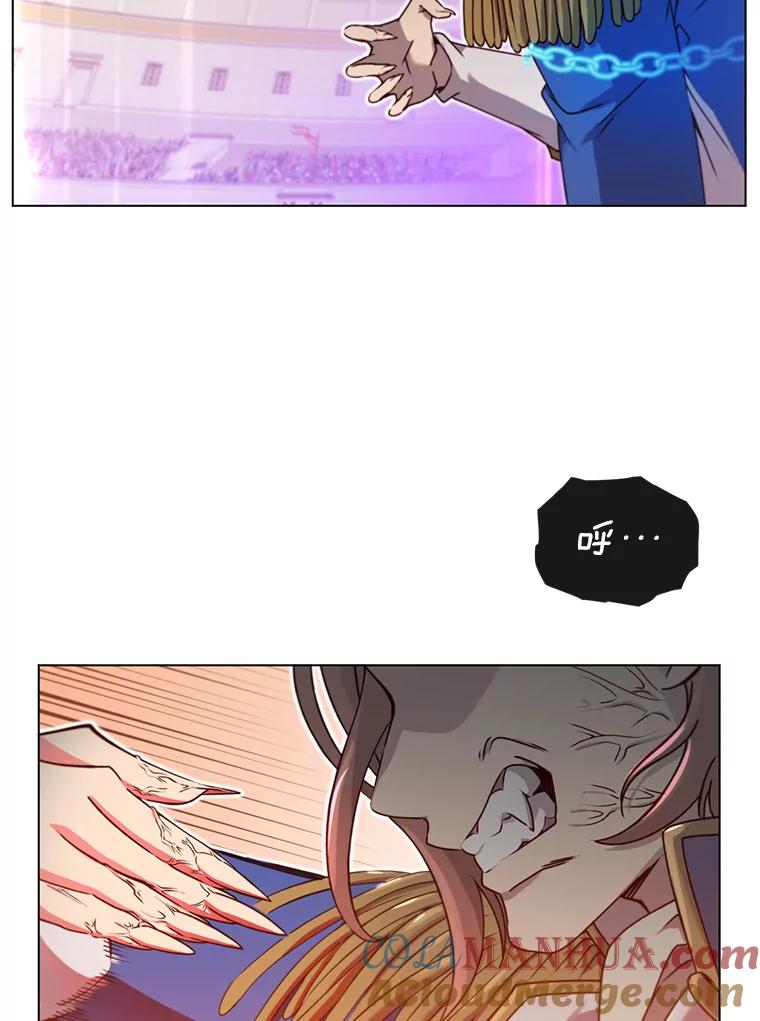 《顶级英雄归来》21.血之城 第41页