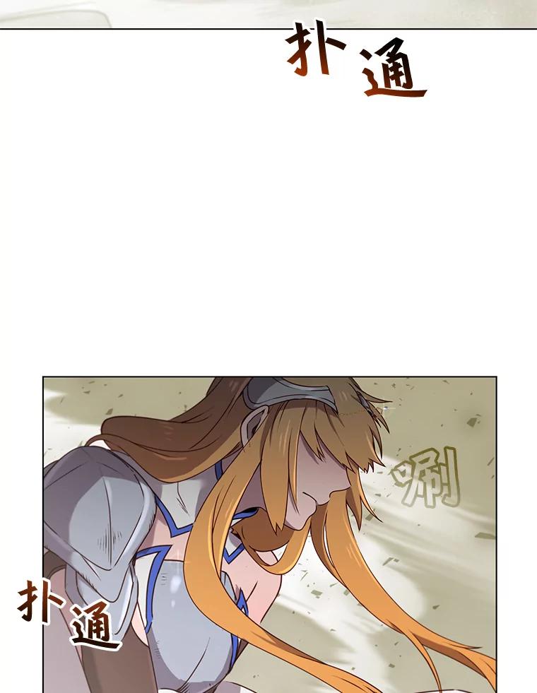 《顶级英雄归来》21.血之城 第3页