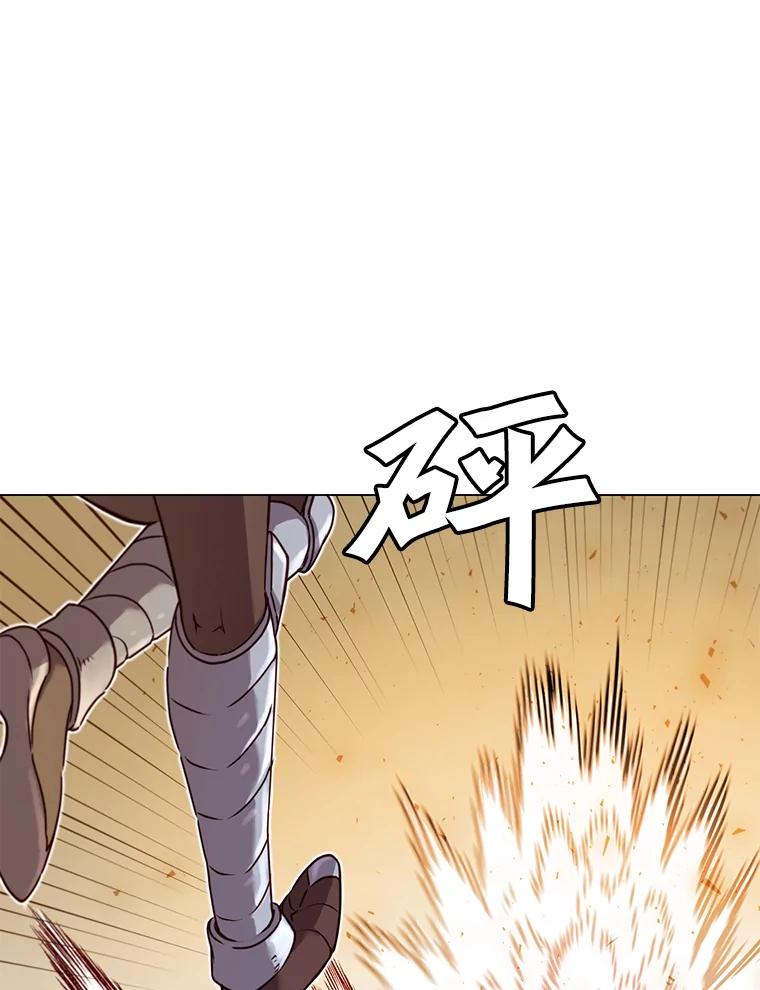 《顶级英雄归来》21.血之城 第22页