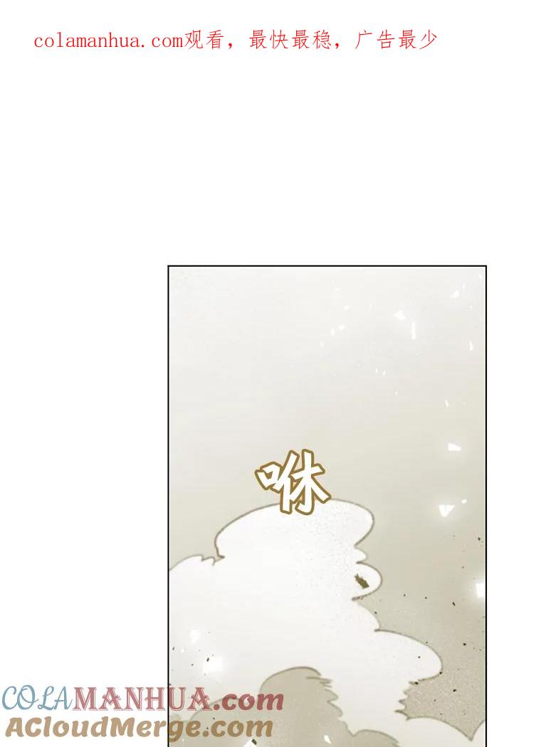 《顶级英雄归来》21.血之城 第1页
