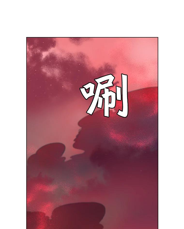 《顶级英雄归来》21.血之城 第56页