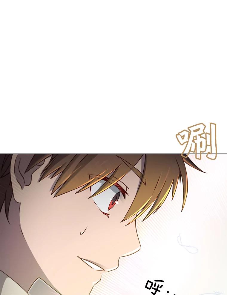 《顶级英雄归来》21.血之城 第87页