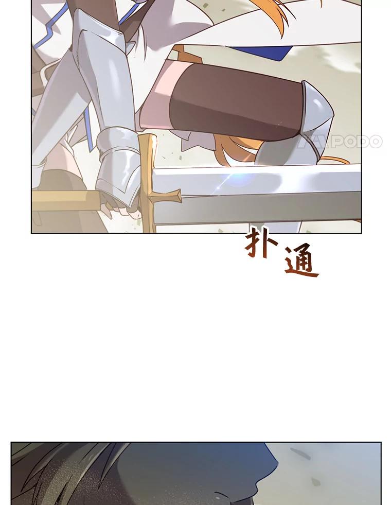 《顶级英雄归来》21.血之城 第4页
