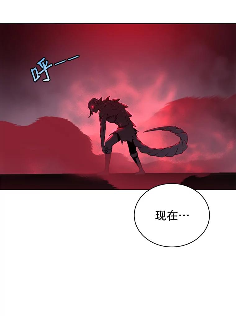 《顶级英雄归来》21.血之城 第102页