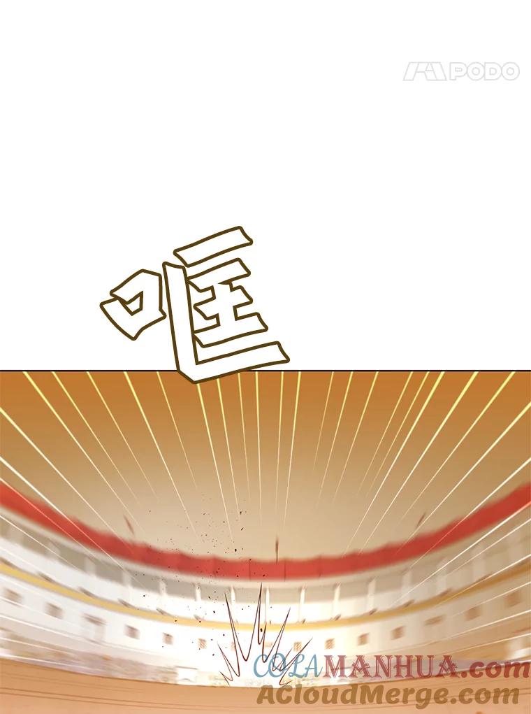 《顶级英雄归来》21.血之城 第37页