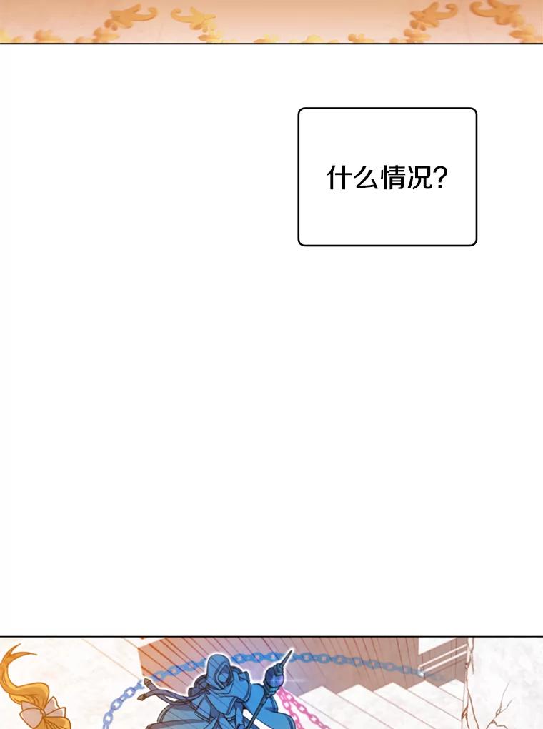 《顶级英雄归来》21.血之城 第38页