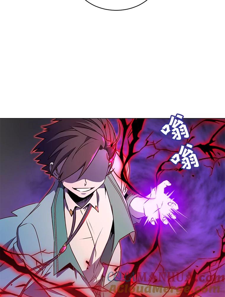 《顶级英雄归来》22.吸血鬼 第85页