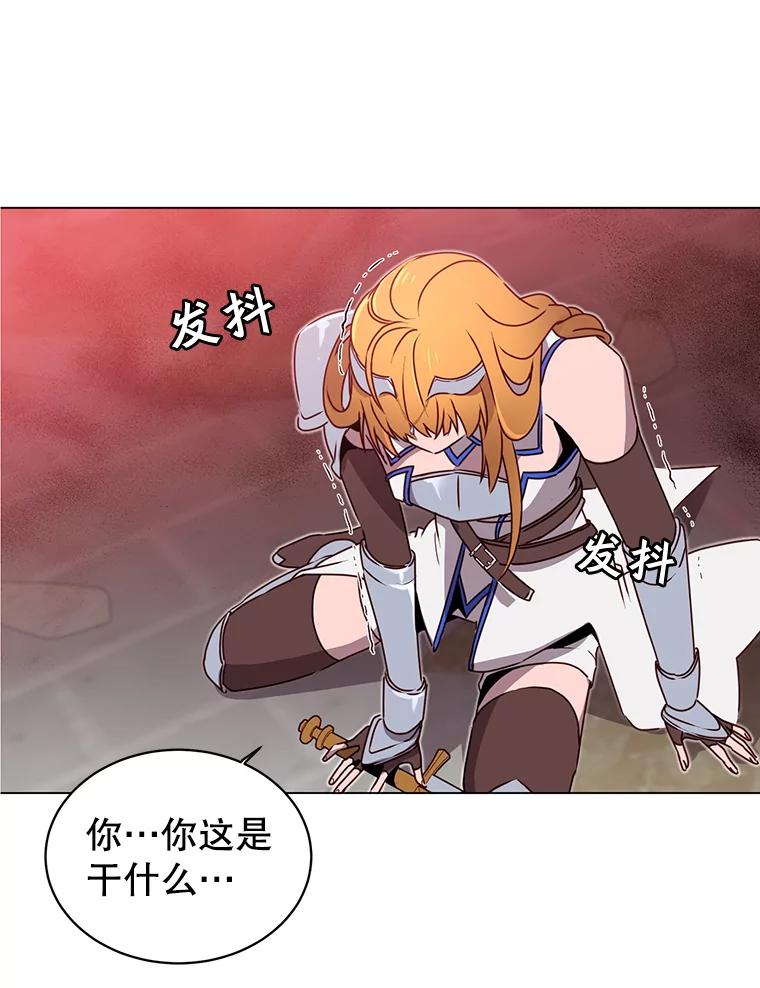 《顶级英雄归来》22.吸血鬼 第69页