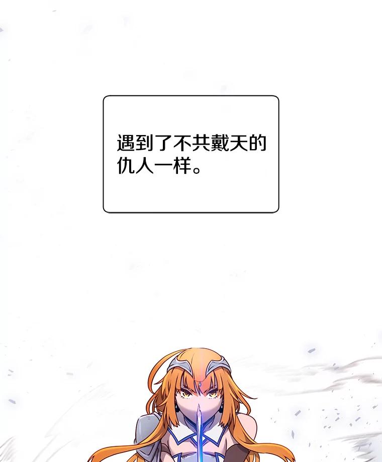 《顶级英雄归来》22.吸血鬼 第42页
