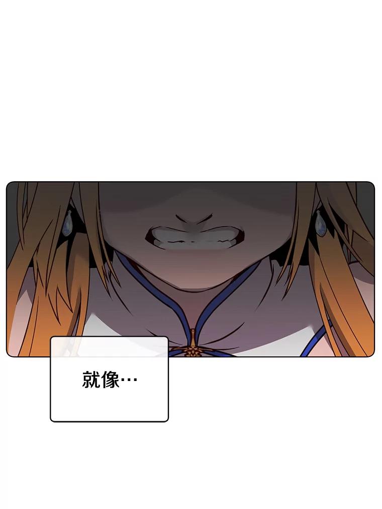 《顶级英雄归来》22.吸血鬼 第41页