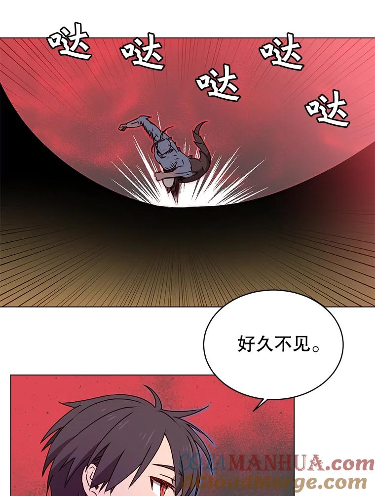 《顶级英雄归来》22.吸血鬼 第76页