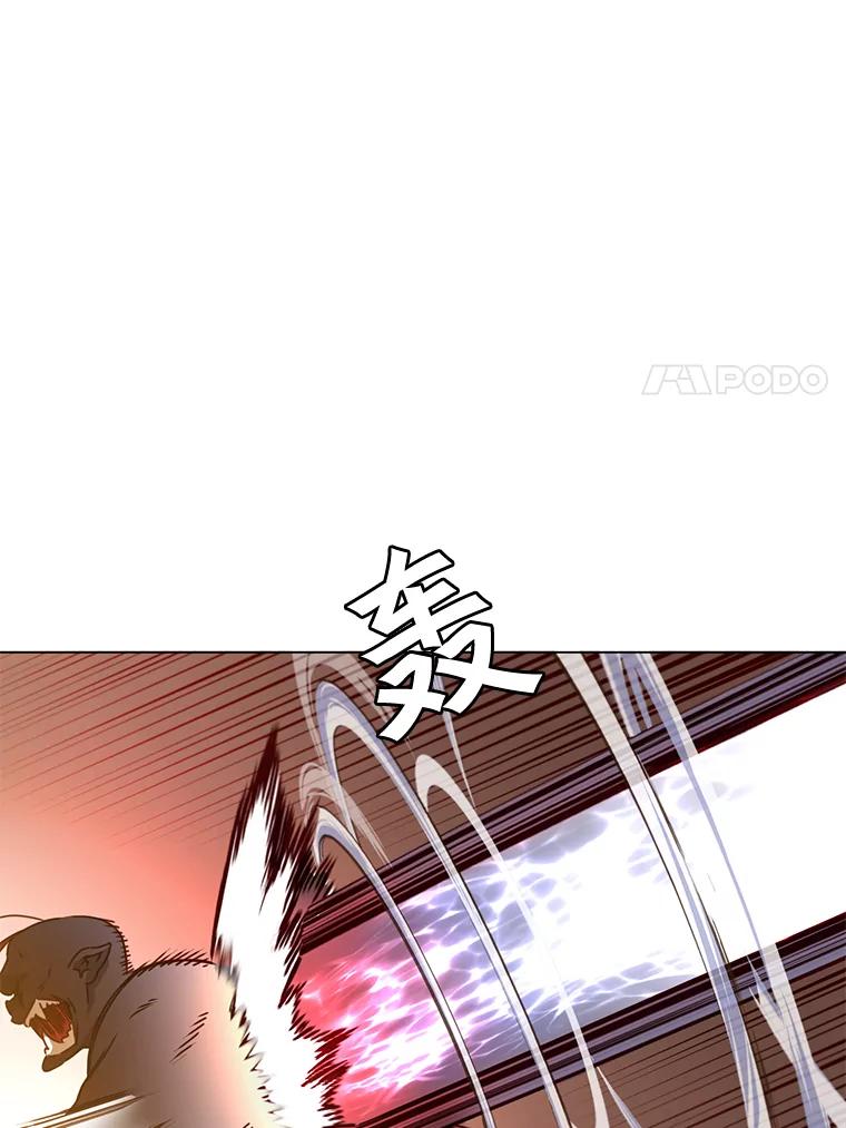 《顶级英雄归来》22.吸血鬼 第90页