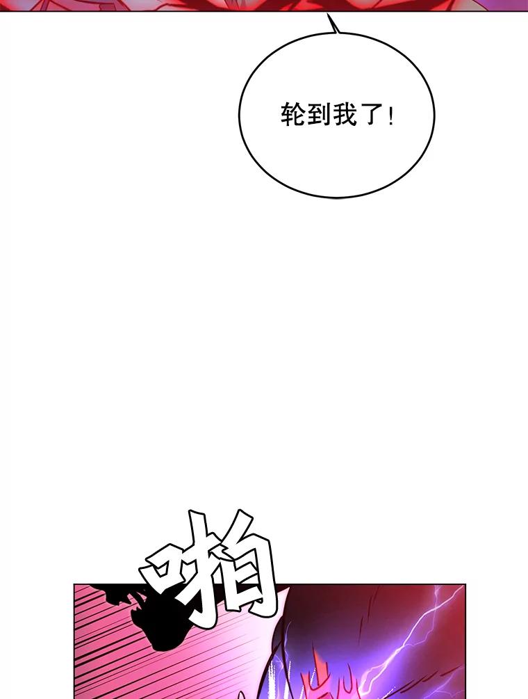 《顶级英雄归来》22.吸血鬼 第86页