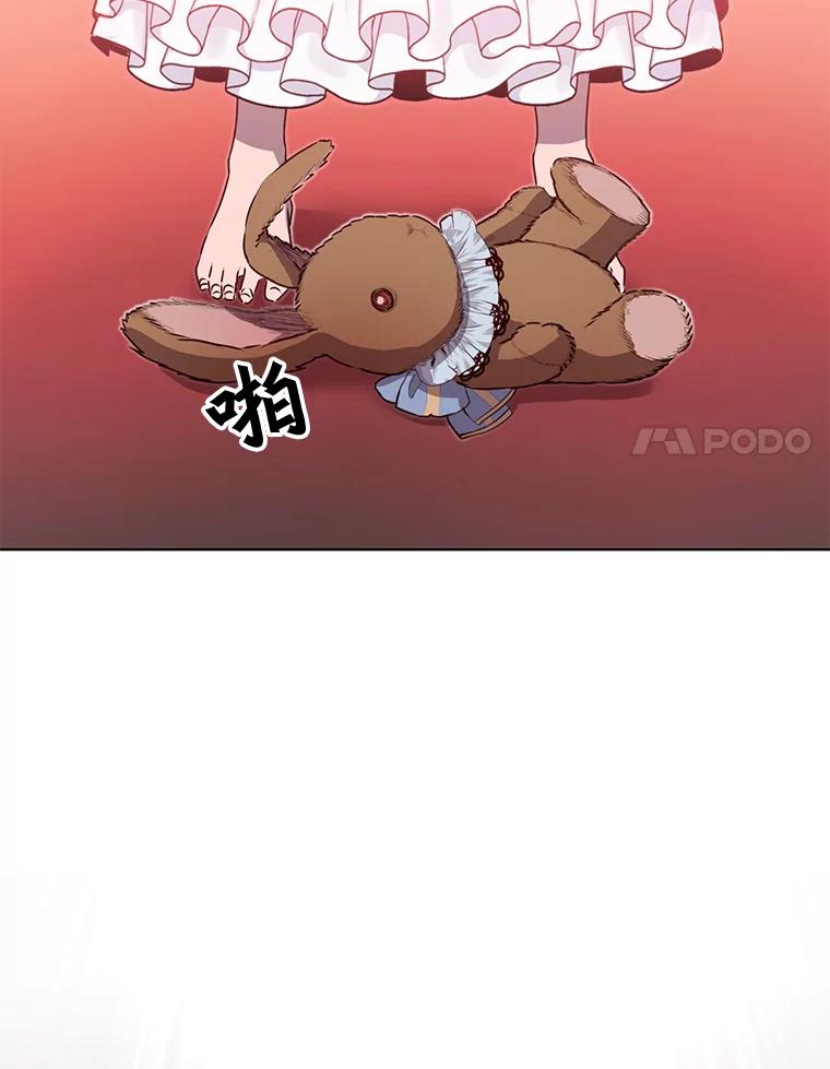 《顶级英雄归来》22.吸血鬼 第54页