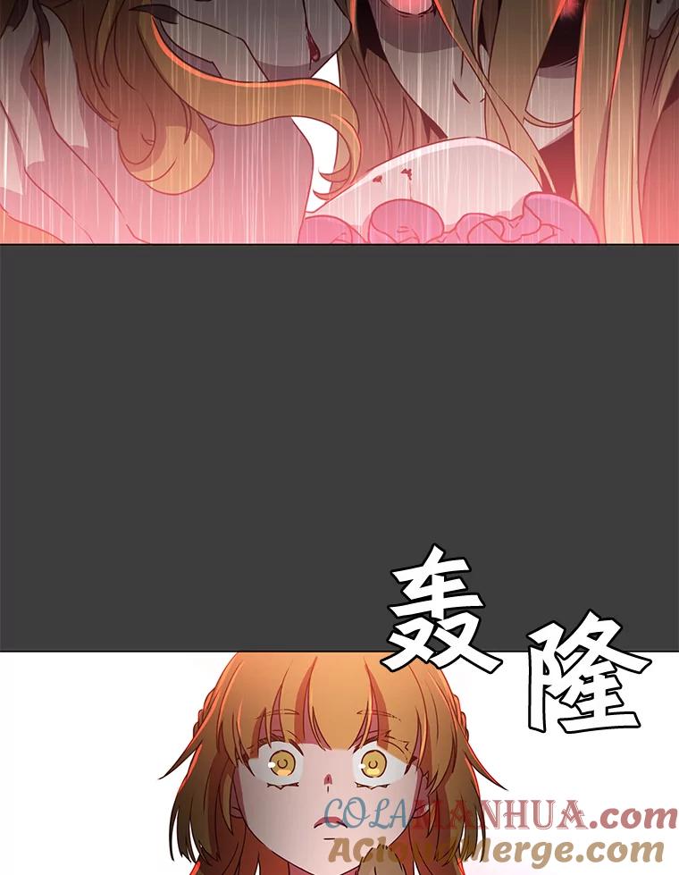 《顶级英雄归来》22.吸血鬼 第52页