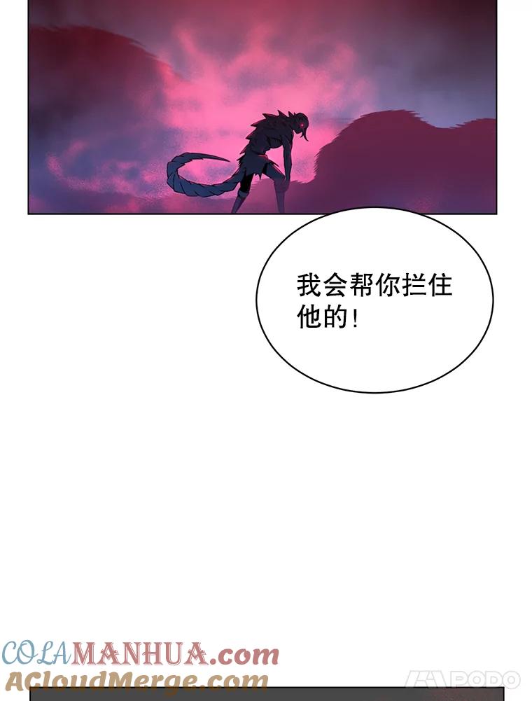 《顶级英雄归来》22.吸血鬼 第37页