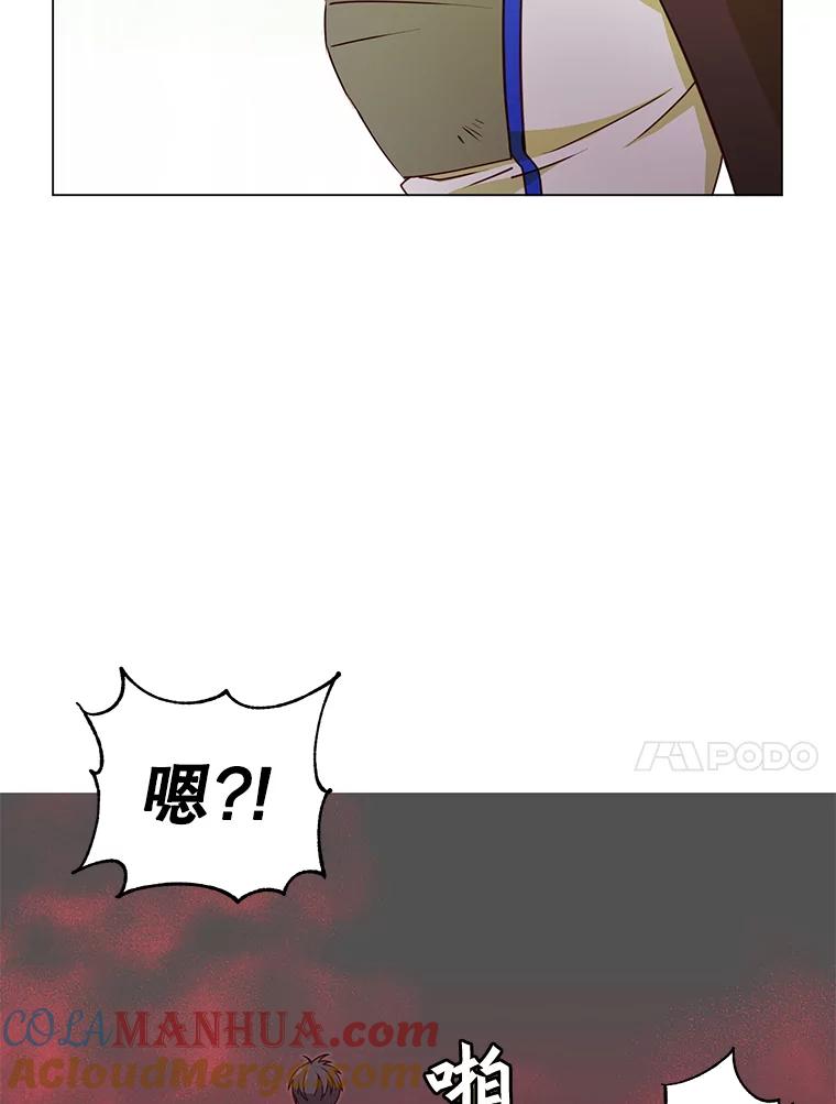 《顶级英雄归来》22.吸血鬼 第10页